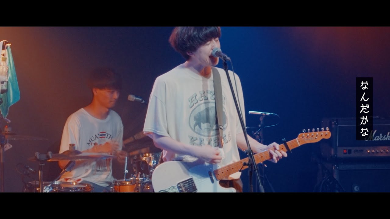 Guarda はぐれもの / サカナノメ Live Lyric Video from PiVO EXTRA! at REDSUN金沢 2024.08.18 su YouTube Guarda はぐれもの / サカナノメ Live Lyric Video from PiVO EXTRA! at REDSUN金沢 2024.08.18 su YouTube