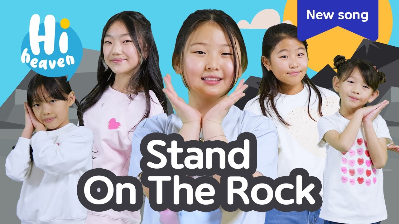 Stand On The Rock 🪨 Детские песни 🏠 Hi Heaven
