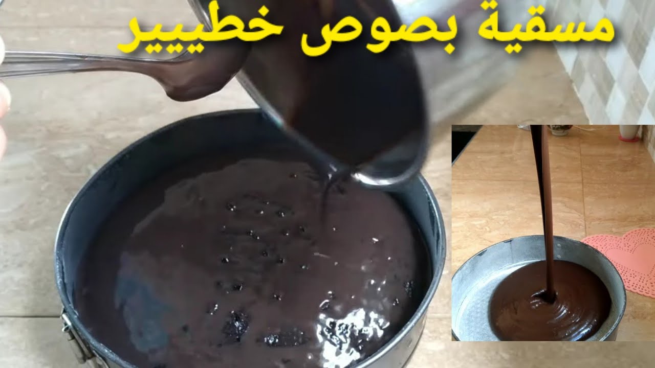 بالماء فقط و بدون حليب ولا ياغورت ... ستحصلين على ألذ كيك للعيد ناجح من اول مرة..اقتصادي هشيش مفشفش