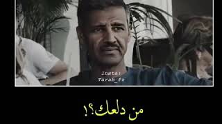 خالد عبدالرحمن من دلعك