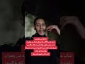 شاب تزوج دون عمل لكن ما حدث له بعد ذلك غير متوقع