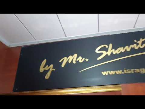 შავიტის სალონი