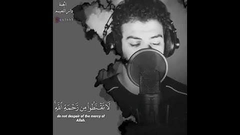 قرآن كريم بصوت القارئ اسلام صبحي || حالات واتس اب