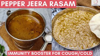 Pepper Jeera Rasam | மிளகு சீரகம் ரசம் | Easy Rasam Without Dal | Immunity Booster Rasam Recipe