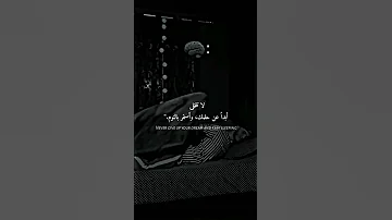 حالات واتس اب اجنبيه وعربيه ستوريات انستاll اغاني اجنبيه اشترك بالقناة ولايك 