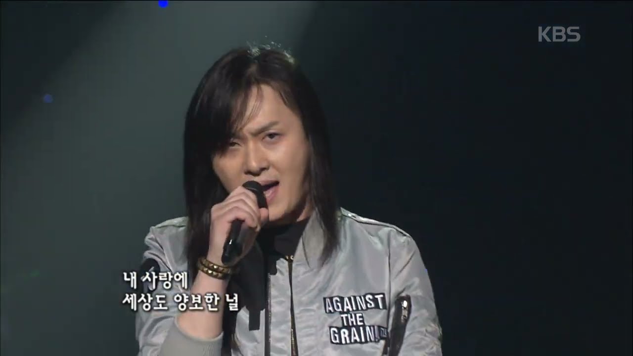 김경호(Kim Kyungho) - 금지된 사랑 [콘서트7080] | KBS 2009.03.08 방송
