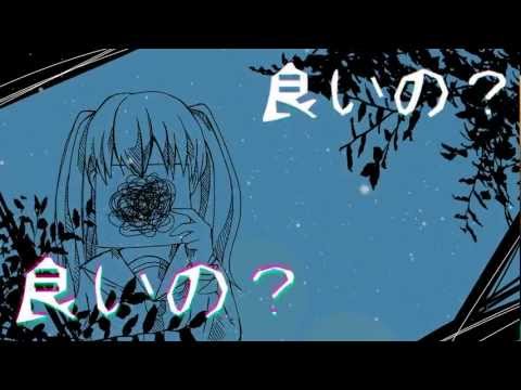 【独りんぼエンヴィー】を歌ってみた☆奈奈