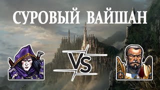 картинка: Герои 5 - ВАЙШАН СУРОВ - HRTA