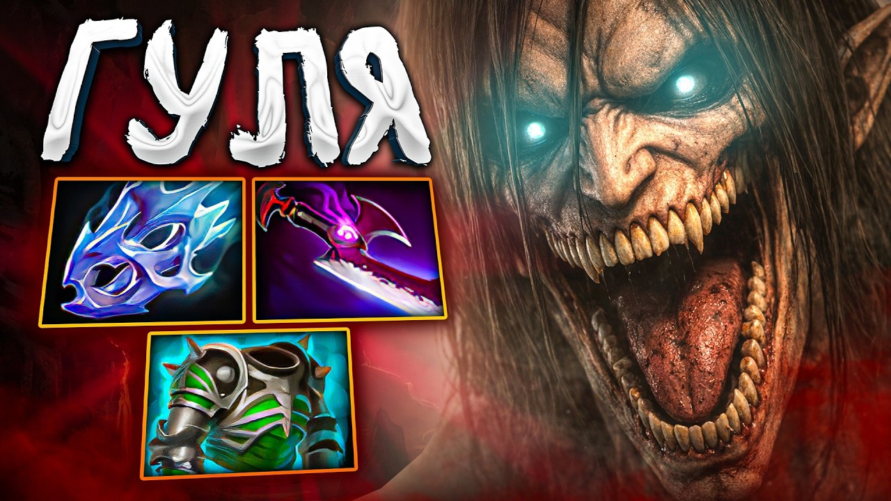 ГУЛЯ СОЖРАЛ 16.000 ММР АВЕРАГУ☠️