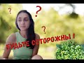 Будьте осторожны ! халатность врачей.