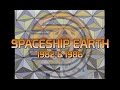 Spaceship Earth 1982 & 86   Martins Complete Ultimate Tribute