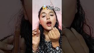 Insight cosmetics liquid brown lipstick shade💄 #insightcosmetics #insightlipstick #beautyqueenmadhu