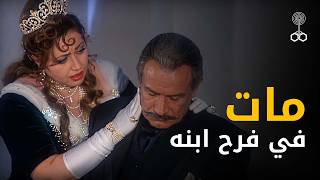 هدى إكتشفت ان عطا مات في عز فرح إبنهم حديث الصباح والمساء حلقة 