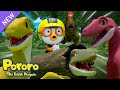 Tiny Dinosaur Stuck in a Log!🪵 | Pororo Dinosaur Rescue Team🚨 | Dinosaur Adventure for Kids