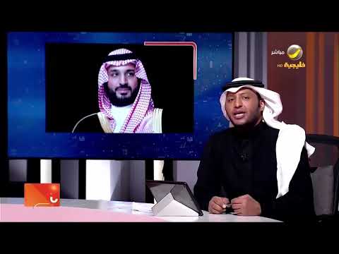 سمو ولي العهد يعلن تأسيس المكتب الاستراتيجي لتطوير منطقة الحدود الشمالية