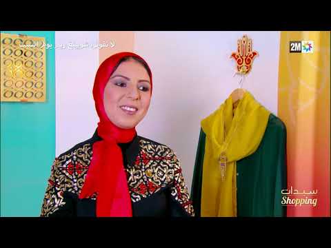 Sayidate Shopping سيدات الشوبينغ المتسابقة ريم اليومية 02