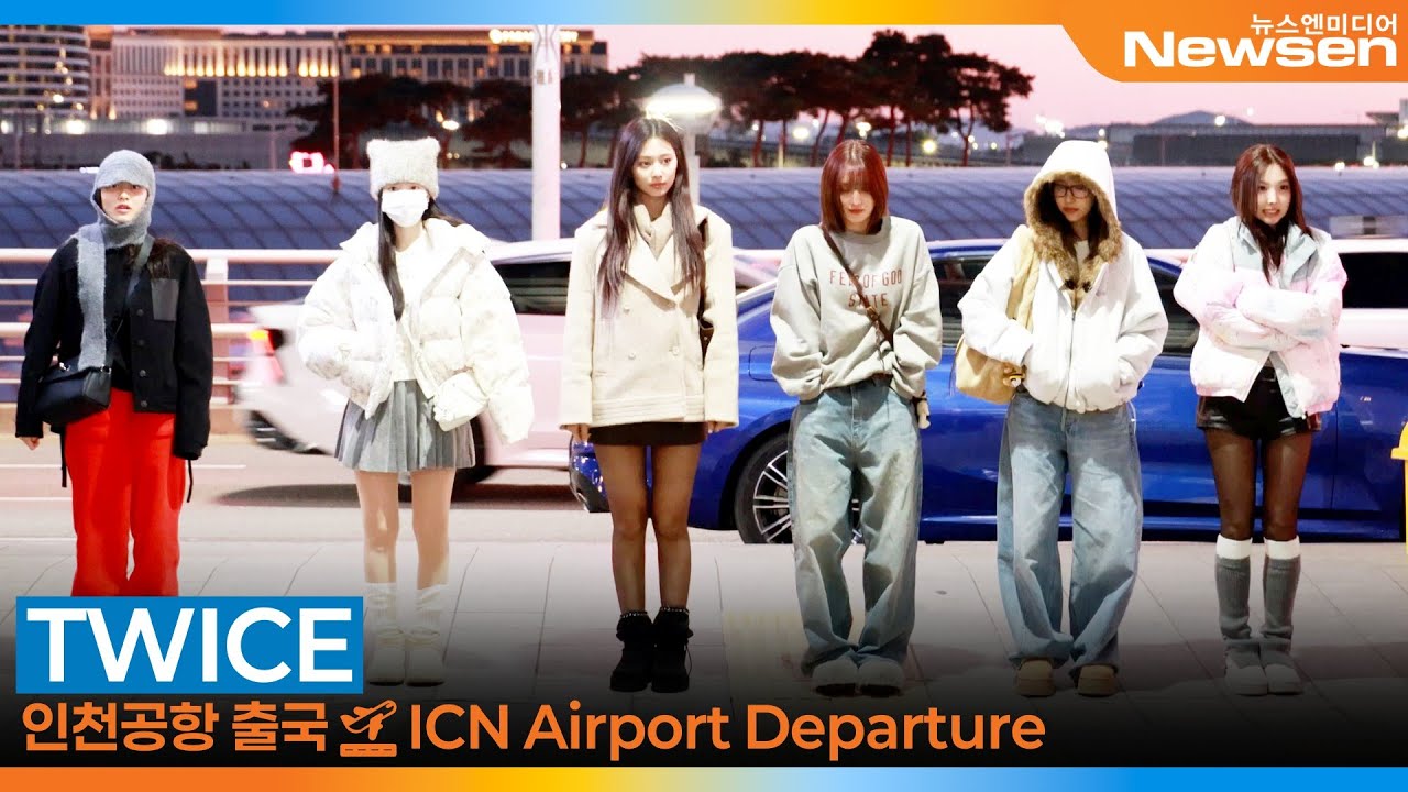 트와이스, 인천국제공항 출국✈️TWICE Airport Departure 2025.11.28 Newsen