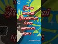 С Праздником Наурыз!#shorts #наурыз