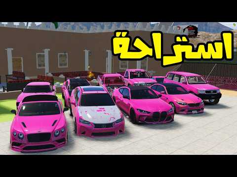 طفل يسرق استراحة البنات | فلم قراند 5