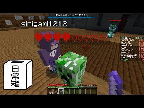 【マイクラ腕試し】真剣すぎて、もはや部活【日常組】