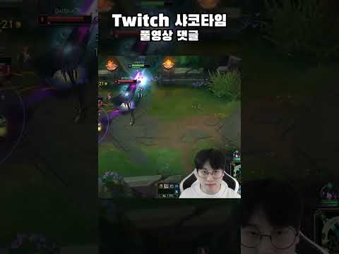 에이 설마 또 하겠어? | topshaco