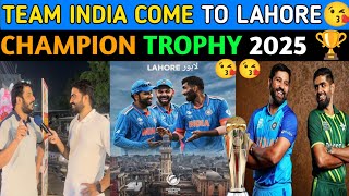 CHAMPION TROPHY 🏆 2025 l TEAM INDIA COME TO LAHORE I VIRAT KOHLI ROHIT SHARMA PAKISTANI REACTION