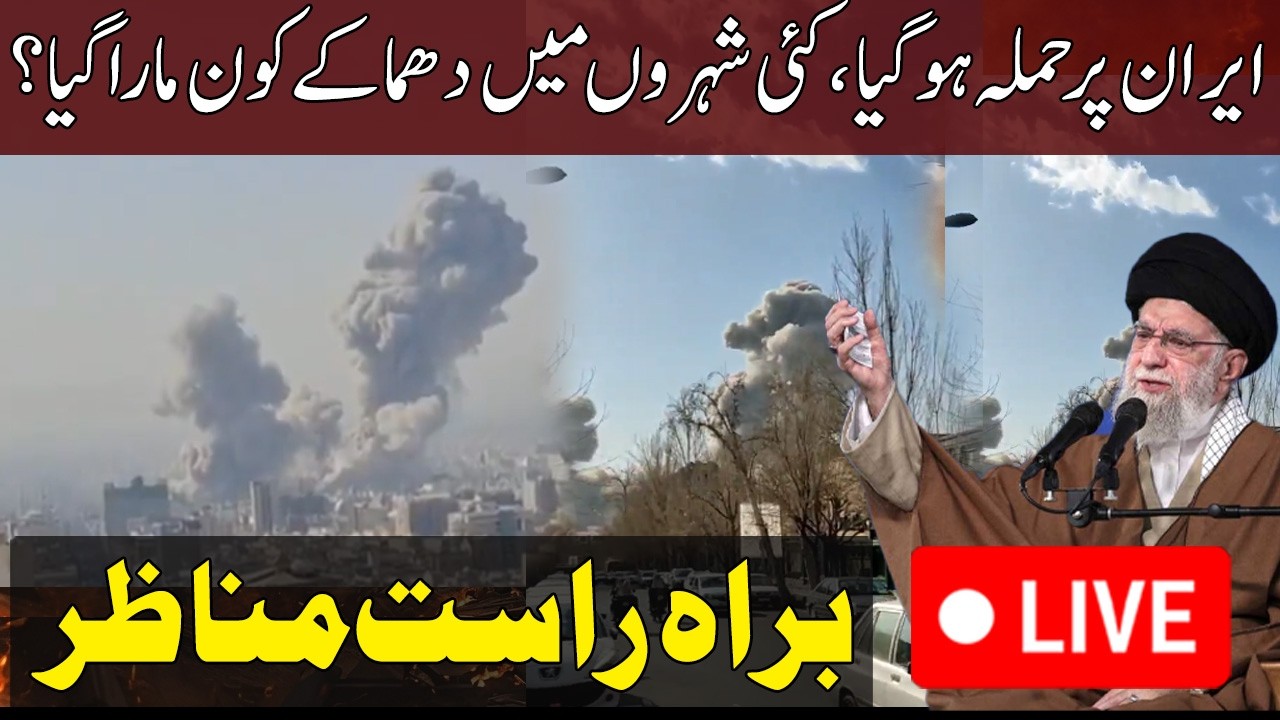 Live Israel US Launch Strike On Iran | Tension Erupts