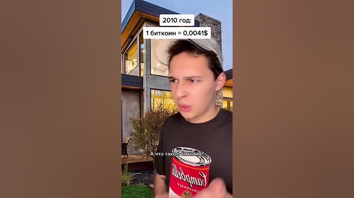 Первая покупка за bitcoin 🍕