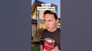 Первая покупка за bitcoin 🍕