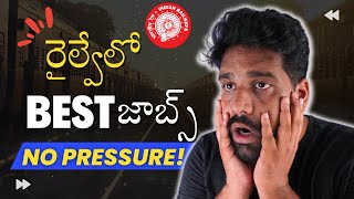 Top 3 best RAILWAY JOBS in telugu - మీకు తెలియకపోవొచ్చు ! screenshot 5
