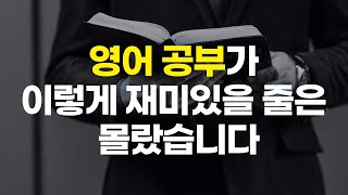 공부에 중독된 사람들