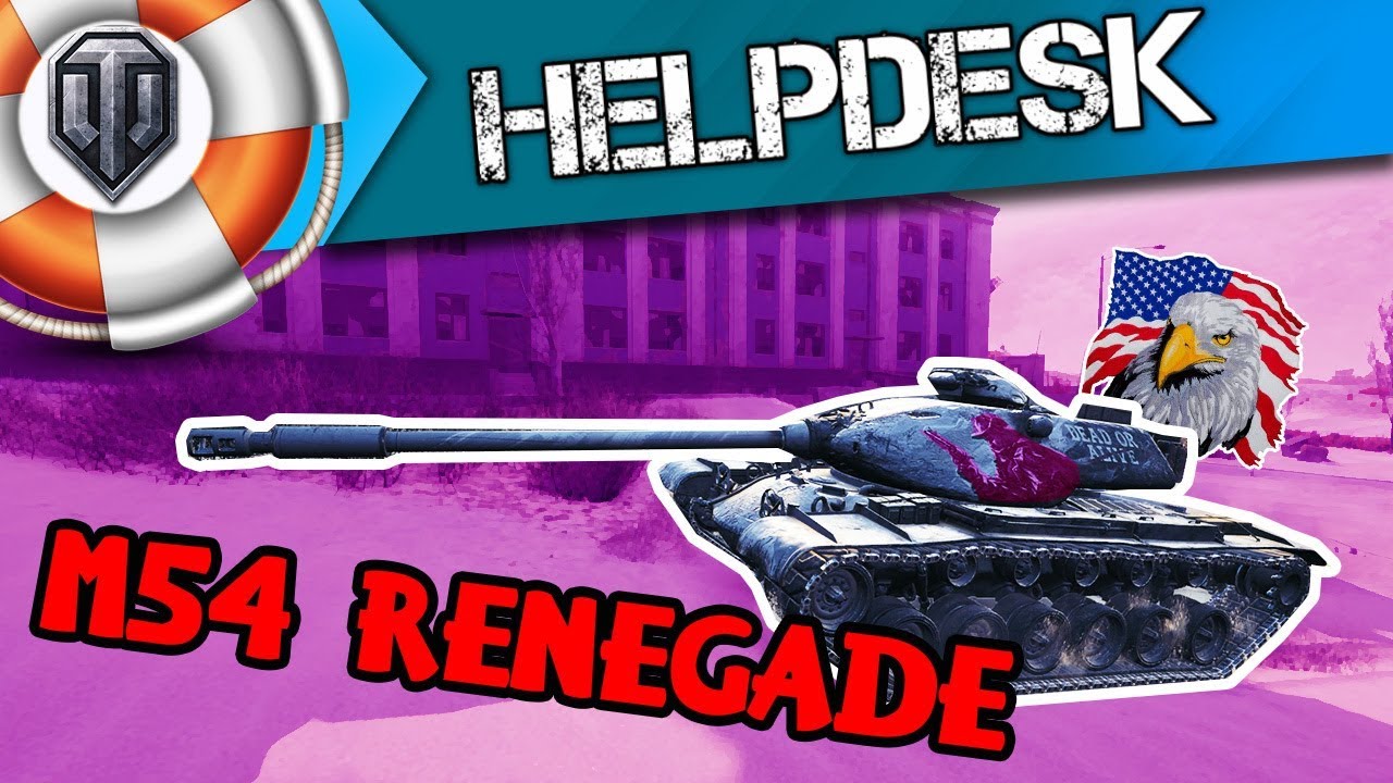 Helpdesk M54 Renegade Wyjety Spod Prawa World Of Tanks Pl