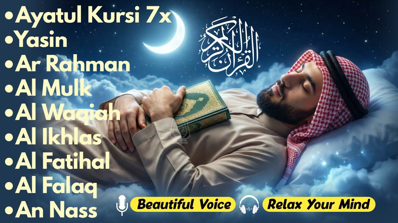 Soothing Quran for Deep Sleep | Fatiha, Ayatul Kursi, Rahman, Al-Mulk, Yasin, Al-Waqiah - Alaa Aqel
