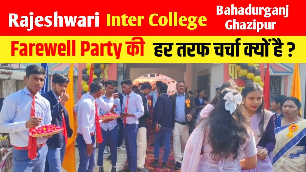 Grand Farewell Party at Rajeshwari Public School Bahadurganj Ghazipur 2025-2026! 