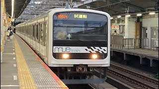 209系 mue train 試9551M