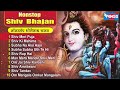 Nonstop Shiv Bhajan | नॉनस्टॉप भोलेनाथ जी के भजन | Shiv Bhajan | Nonstop Shiv Bhajan |@bhajanindia Mp3 Song