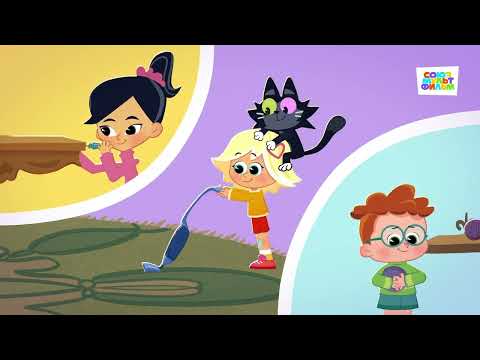 Чуч-Мяуч - Кошки - Мышки ПРЕМЬЕРА мультфильма! 1-2 серии