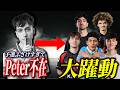 Moneymakerが外鯖クラッチ!?破壊神不在のアメリカ決勝の接戦に目が離せない!【フォートナイト】