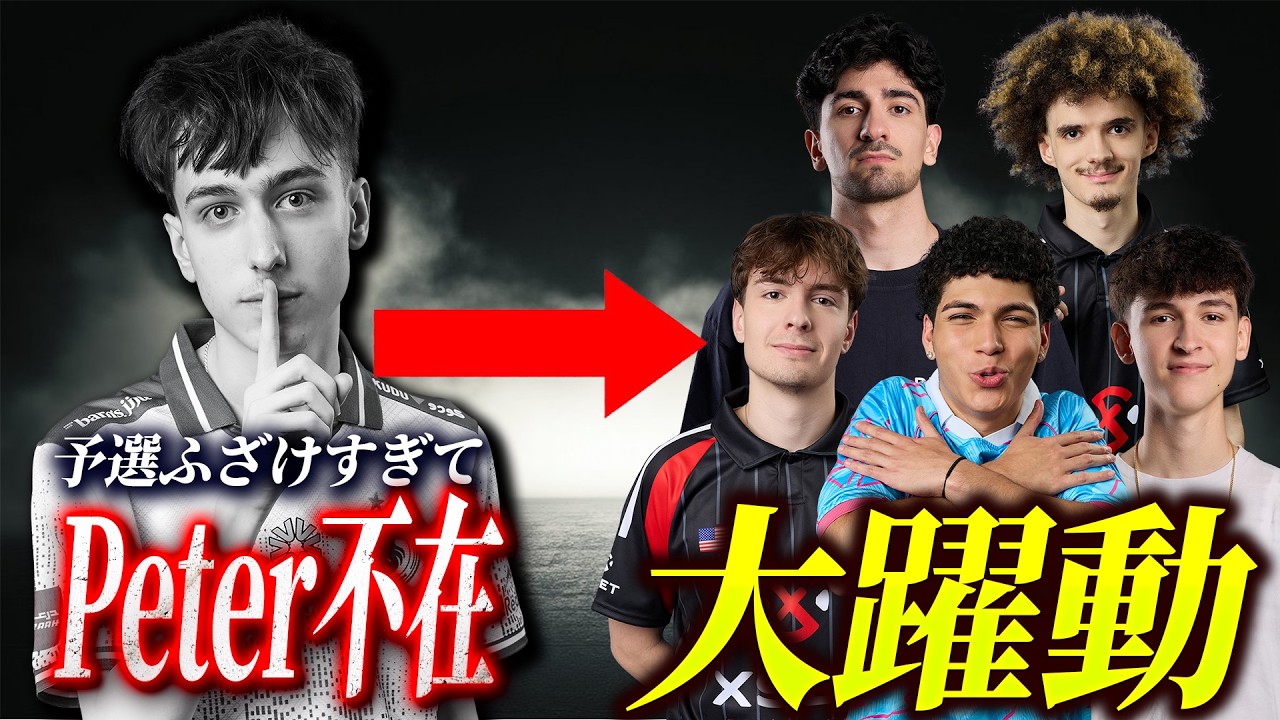 Moneymakerが外鯖クラッチ!?破壊神不在のアメリカ決勝の接戦に目が離せない!【フォートナイト】