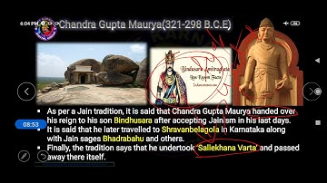 Class 8th Sub Social Science Lesson 8th Maurya & Kushanas