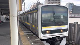 209系2100番台マリC604編成本千葉発車