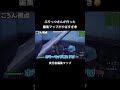 実況者編集マップで1番プレイされてるのはコレwww フォートナイト じーす ぷりっつ ころん すとぷり 編集コース フォートナイトクリエイティブ 実況者編集マップで1番プレイされてるのはコレwww フォートナイト じーす ぷりっつ ころん すとぷり 編集コース フォートナイトクリエイティブ
