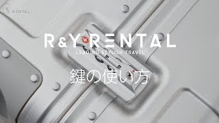 鍵・TSAロック・説明書付 無印良品 キャリーケース スーツケース 75L バーを自由に調節できる ハードキャリーケース（75L） | 無印良品