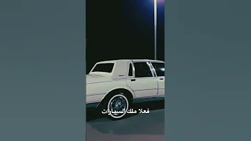 كابرس 90 سيارات كابرس السعودية جدة 