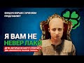 Притворяюсь невер лаки целый вайп в Rust / Раст