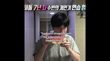 the struggle is real tho💀 #beomgyu #soobin #yeonjun #taehyun #hyuka #txt #bighit