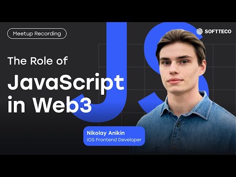 Роль JavaScript в Web3 - YouTube