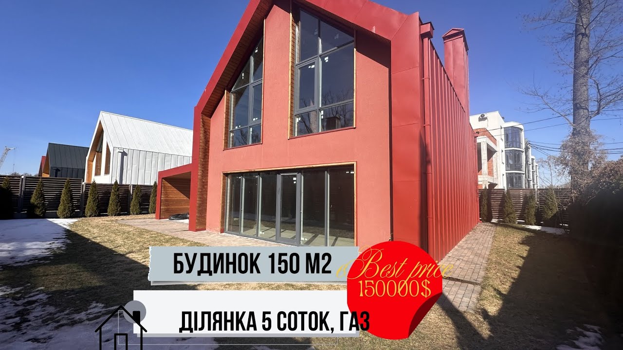 Будинок в Ірпені в котеджному містечку за 150000$