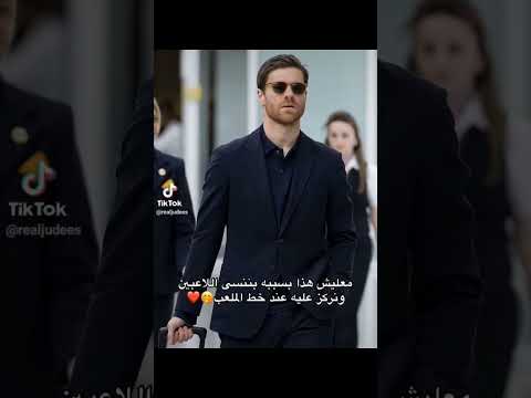 مدرب قفل ملف لاعبين افف على جمال
