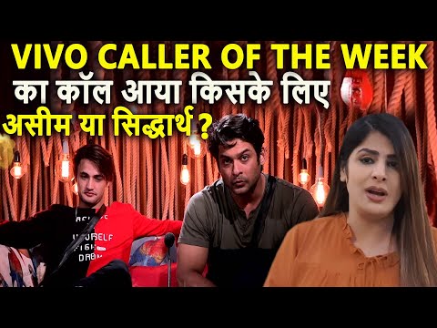 Bigg Boss 13 VIVO caller of the week Ka call kiske liye Aaya Siddharth ya Asim ? Shehnaaz se kya ?